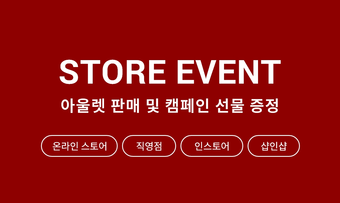 mobile_event