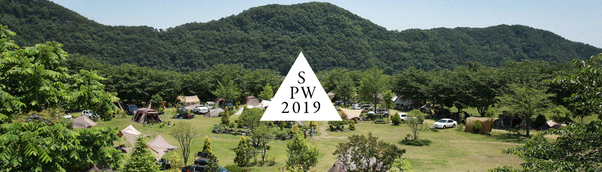 35회 Snow Peak Way 2019 in 태안